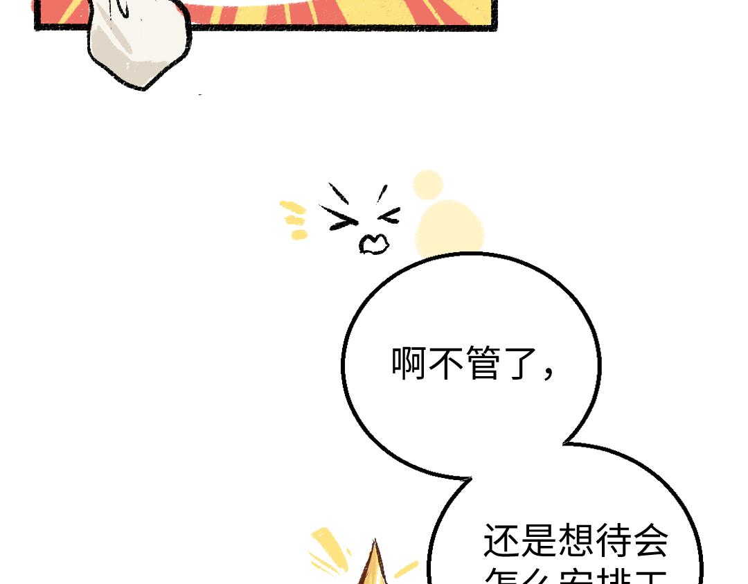 第10话 AI角色(1/3)-第12话