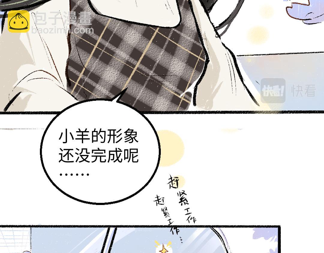 第10话 AI角色(1/3)-第12话