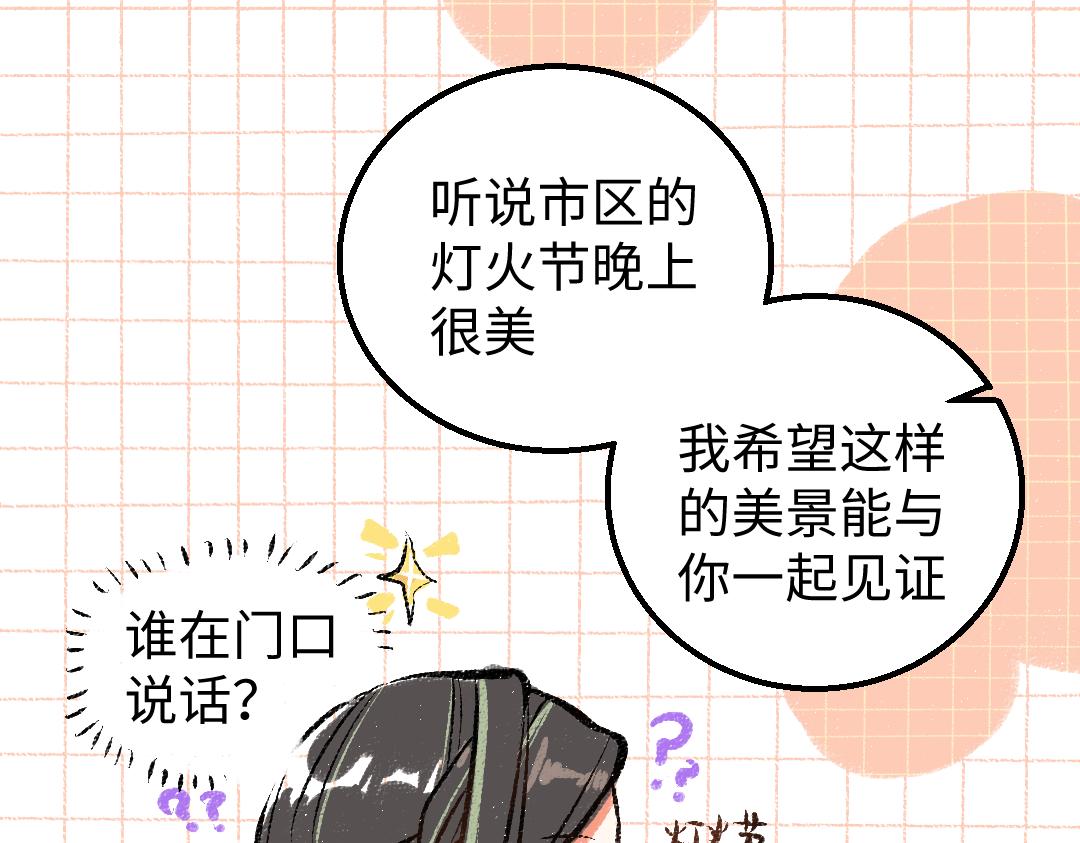 第10话 AI角色(1/3)-第12话