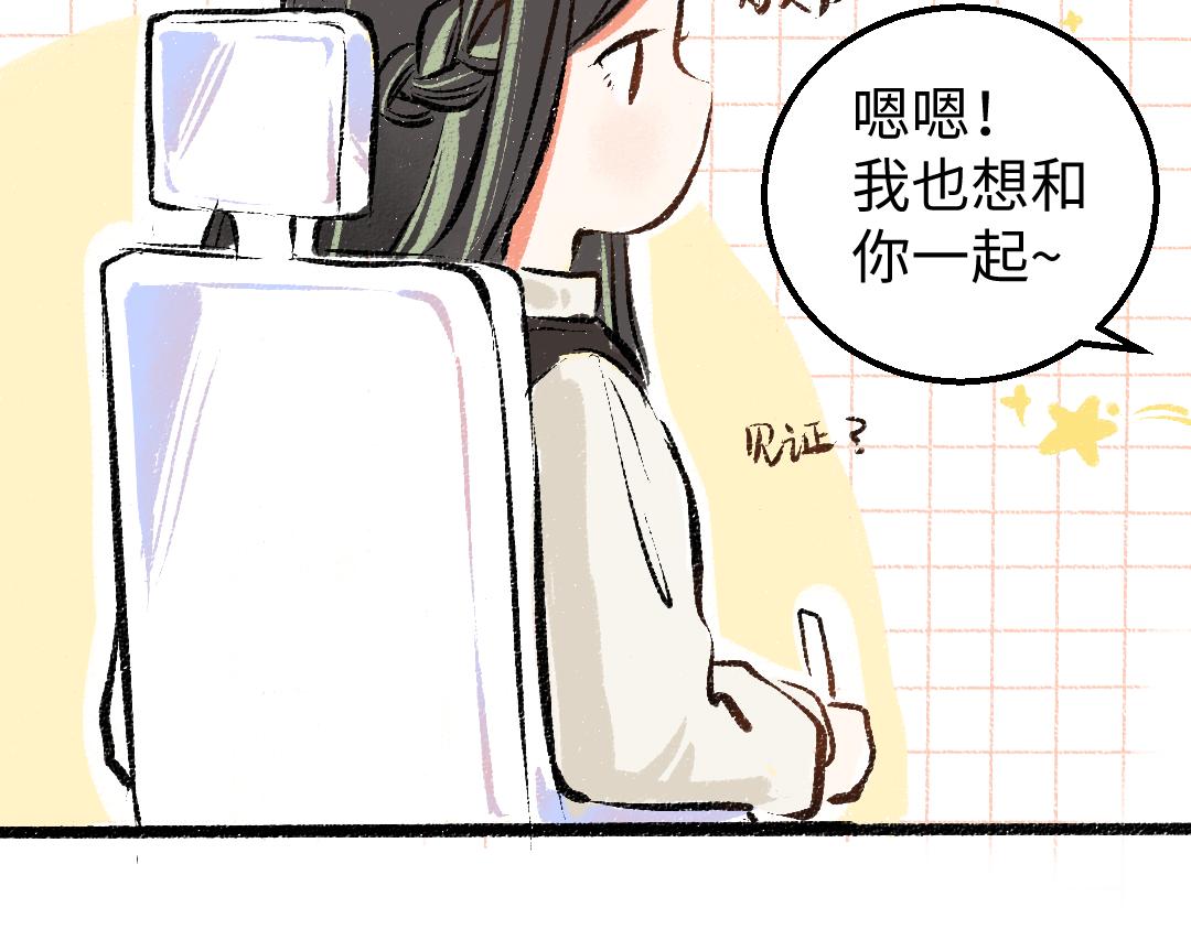 第10话 AI角色(1/3)-第12话