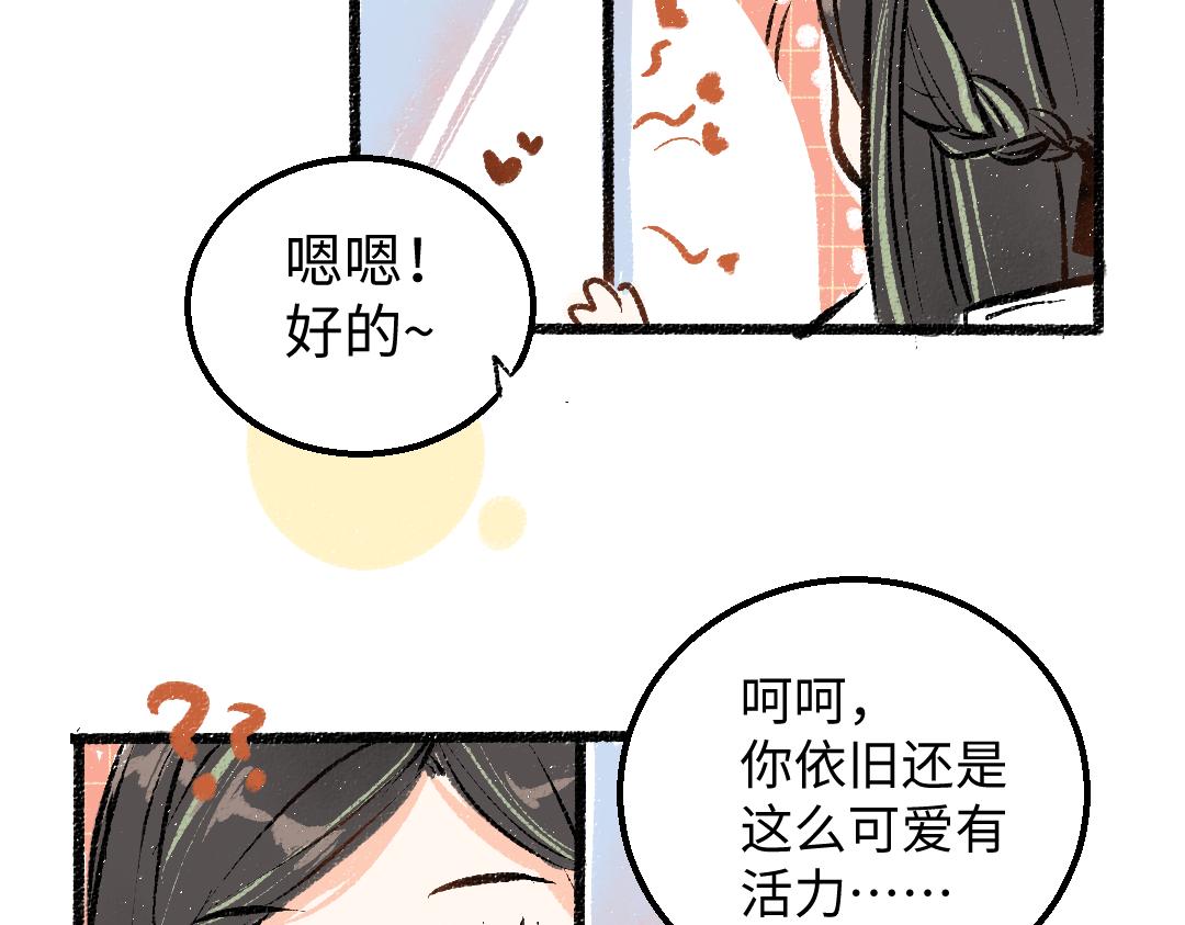 第10话 AI角色(1/3)-第12话