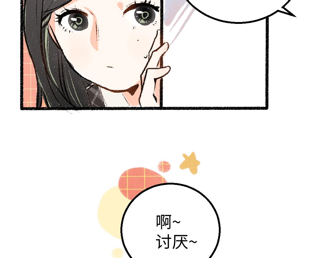 第10话 AI角色(1/3)-第12话