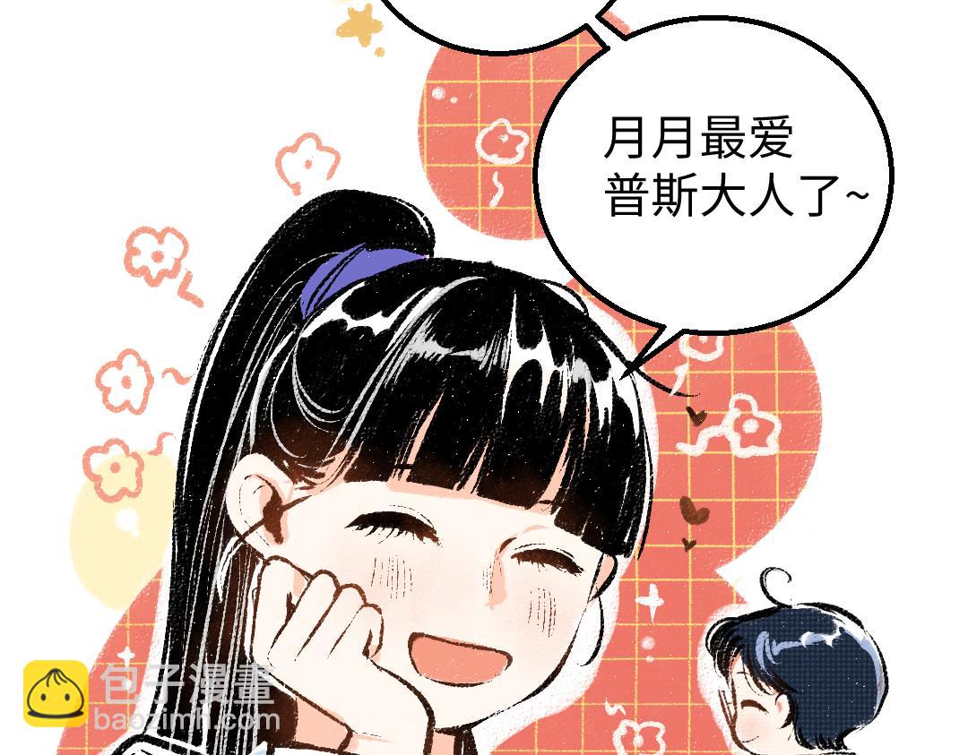 第10话 AI角色(1/3)-第12话