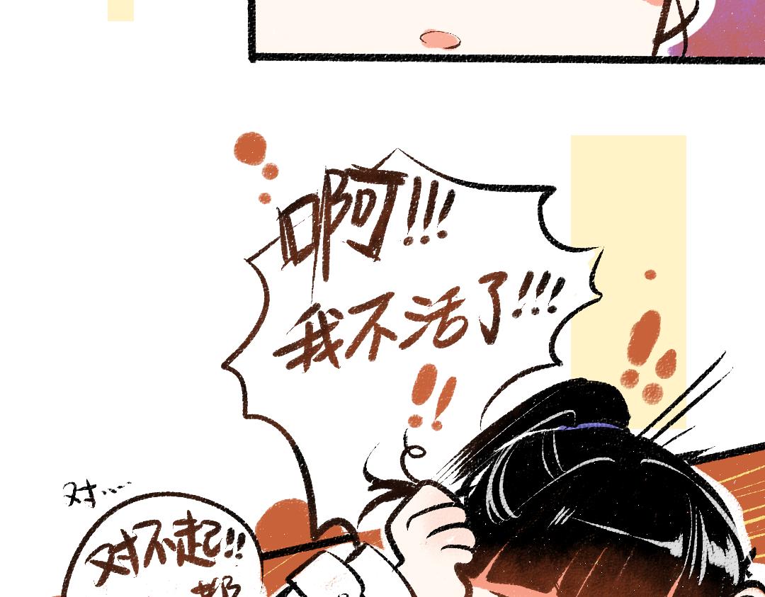 第10话 AI角色(1/3)-第12话