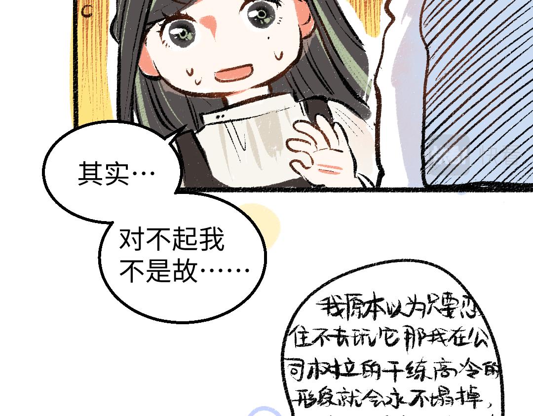 第10话 AI角色(1/3)-第12话