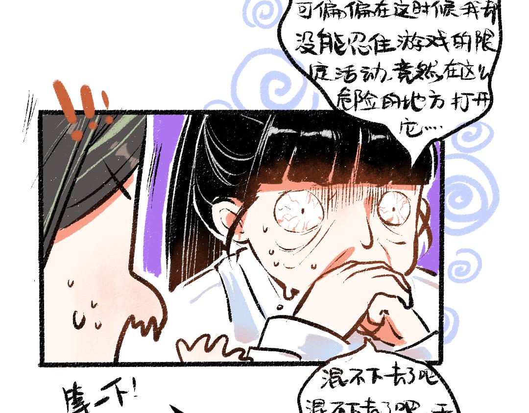 第10话 AI角色(1/3)-第12话