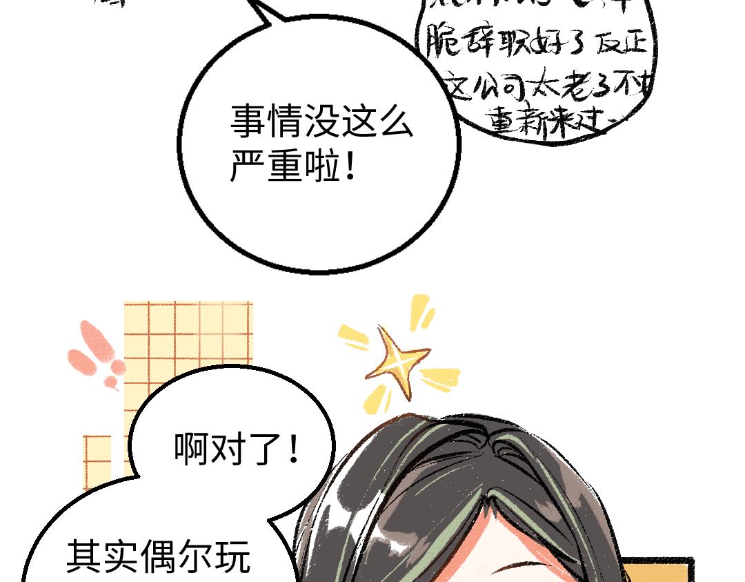 第10话 AI角色(1/3)-第12话