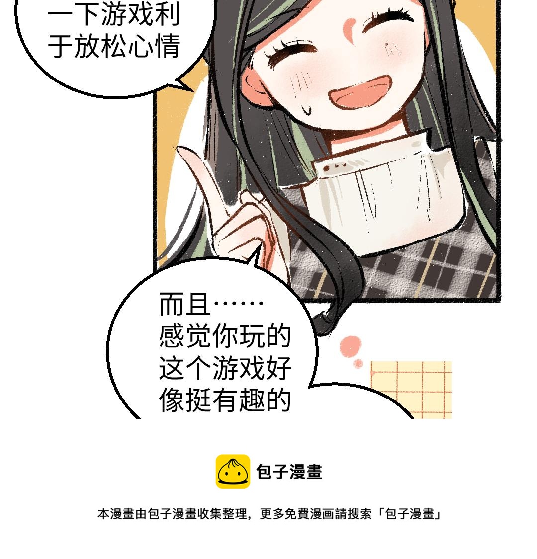 第10话 AI角色(1/3)-第12话