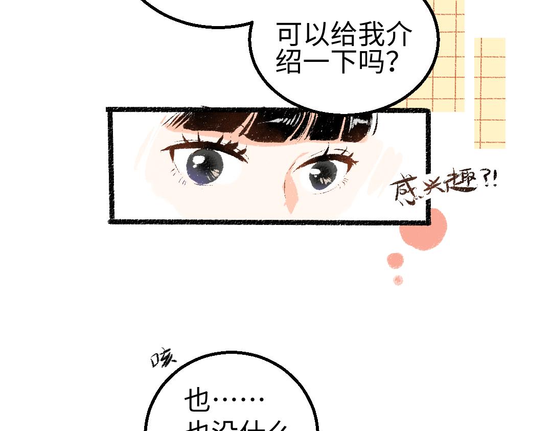 第10话 AI角色(1/3)-第12话