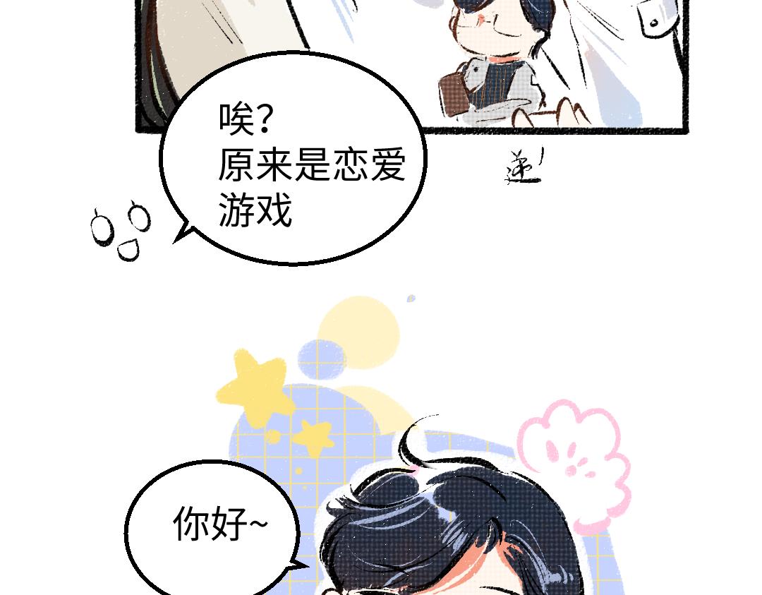 第10话 AI角色(1/3)-第12话