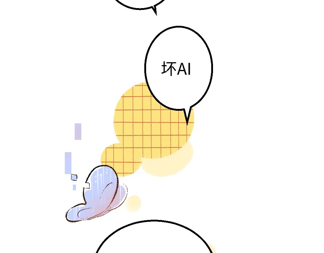 第10话 AI角色(1/3)-第12话