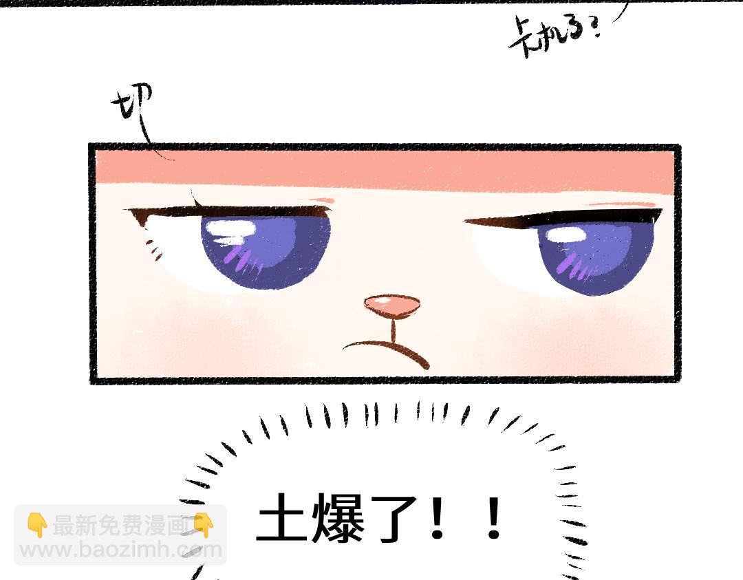 第12话 暴躁小羊(1/2)-第14话