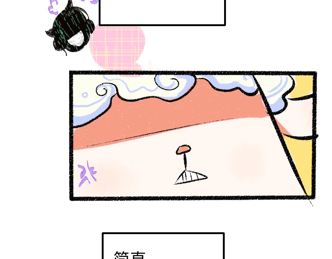 第12话 暴躁小羊(1/2)-第14话