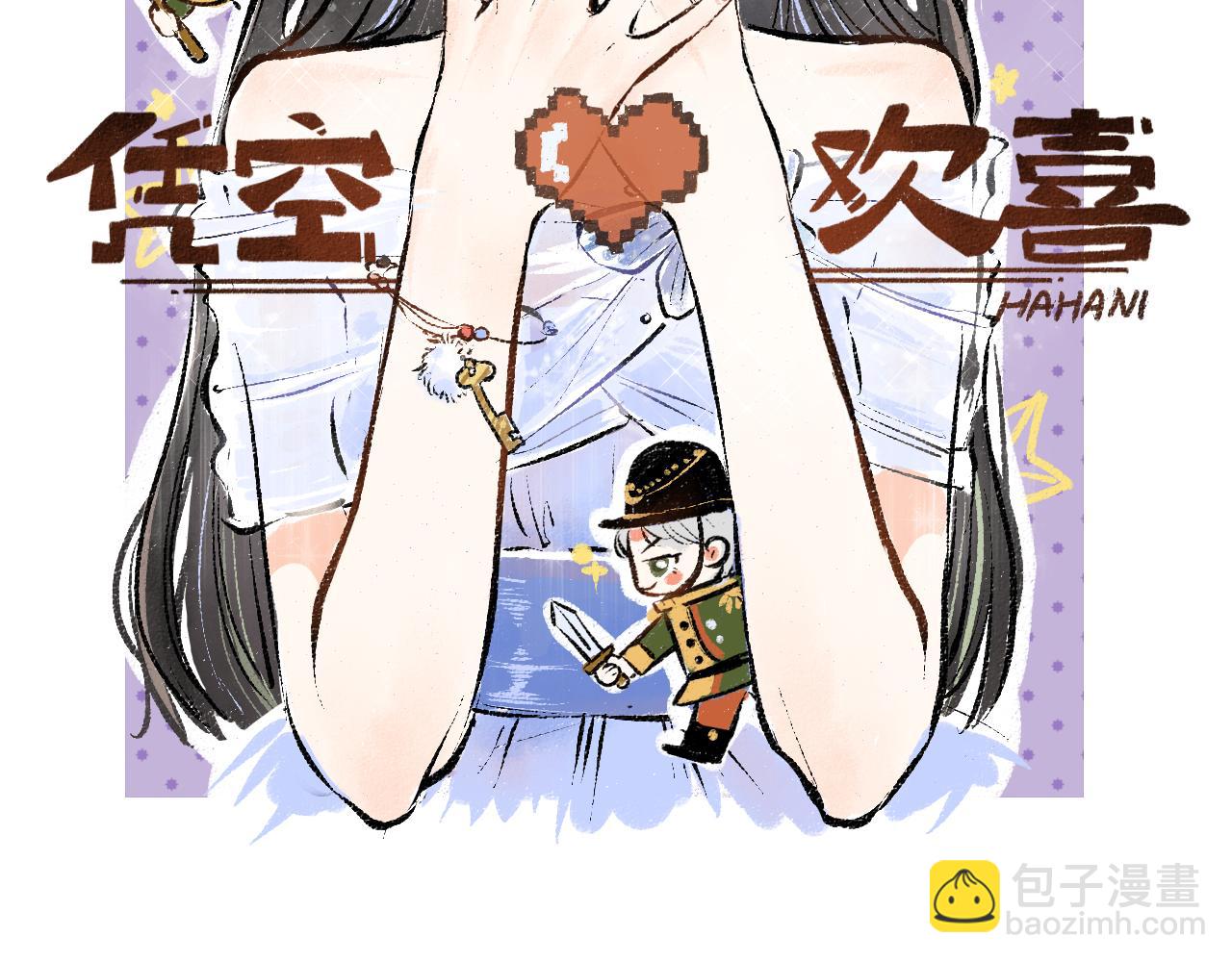 第12话 暴躁小羊(1/2)-第14话