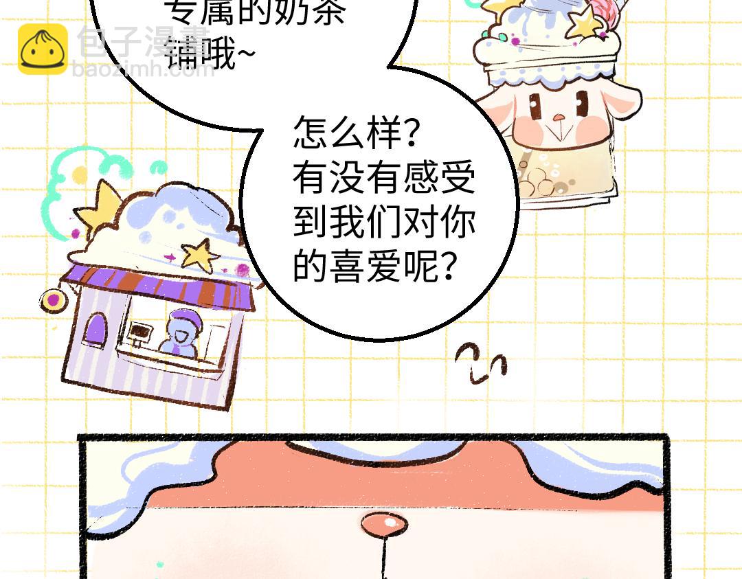 第12话 暴躁小羊(1/2)-第14话