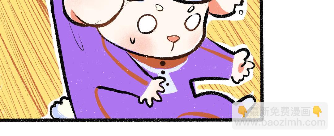 第12话 暴躁小羊(1/2)-第14话