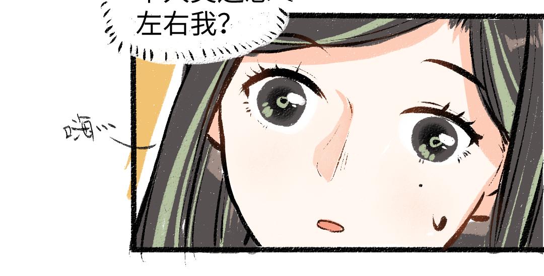 第12话 暴躁小羊(1/2)-第14话