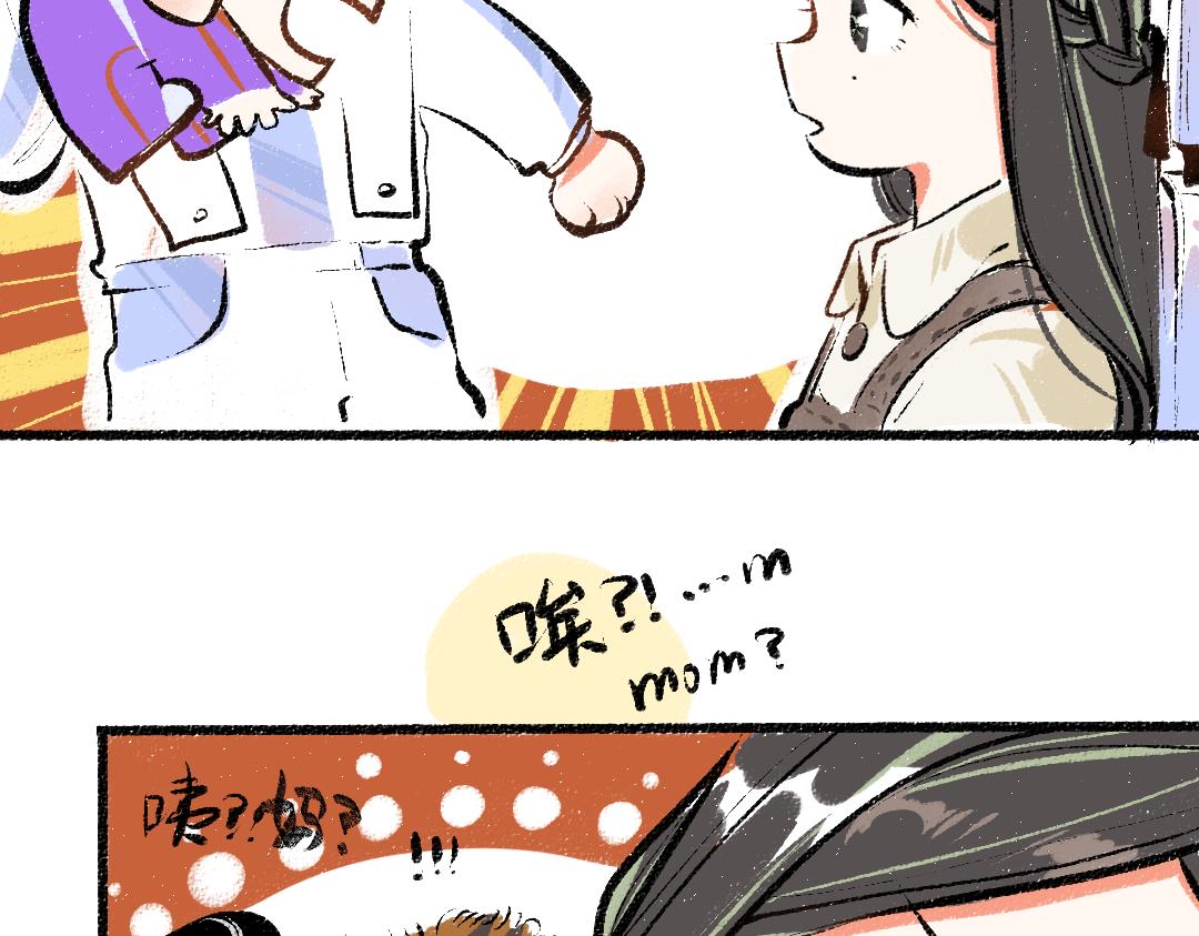 第12话 暴躁小羊(1/2)-第14话