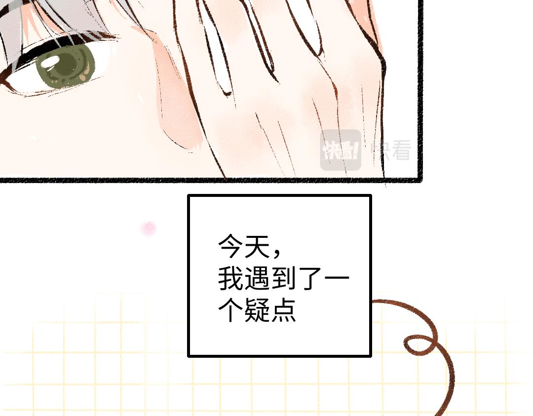 第14话 新的感受（下）(1/2)-第16话