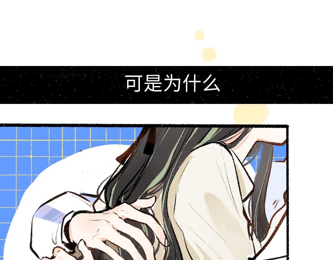 第14话 新的感受（下）(1/2)-第16话