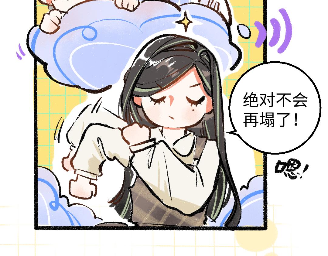 第14话 新的感受（下）(1/2)-第16话