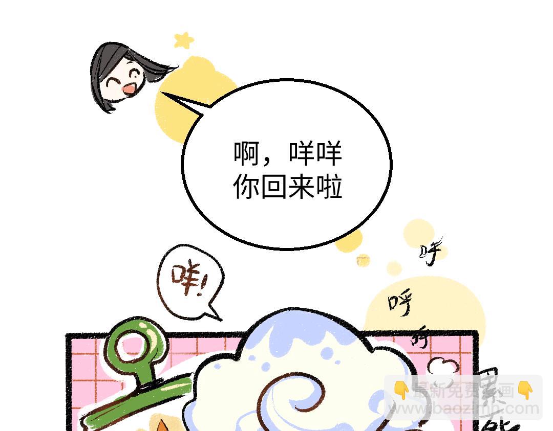 第14话 新的感受（下）(1/2)-第16话