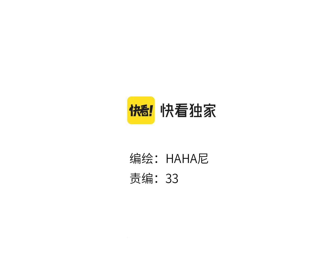 第14话 新的感受（下）(1/2)-第16话