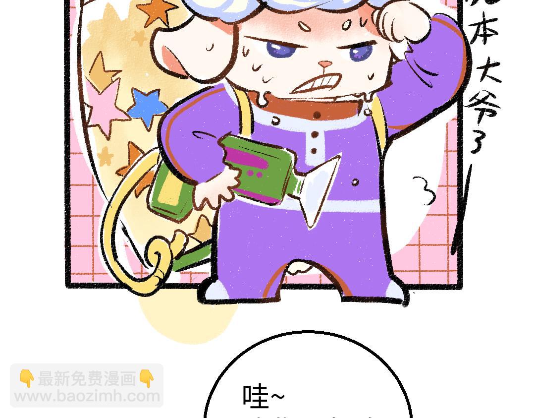 第14话 新的感受（下）(1/2)-第16话