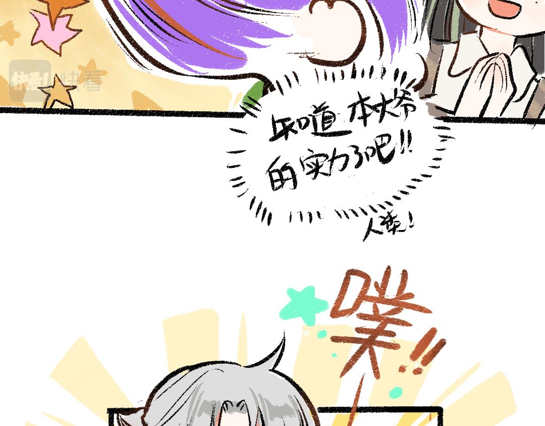 第14话 新的感受（下）(1/2)-第16话