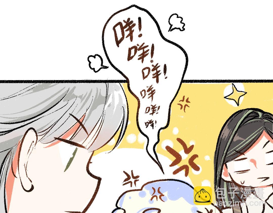 第14话 新的感受（下）(1/2)-第16话