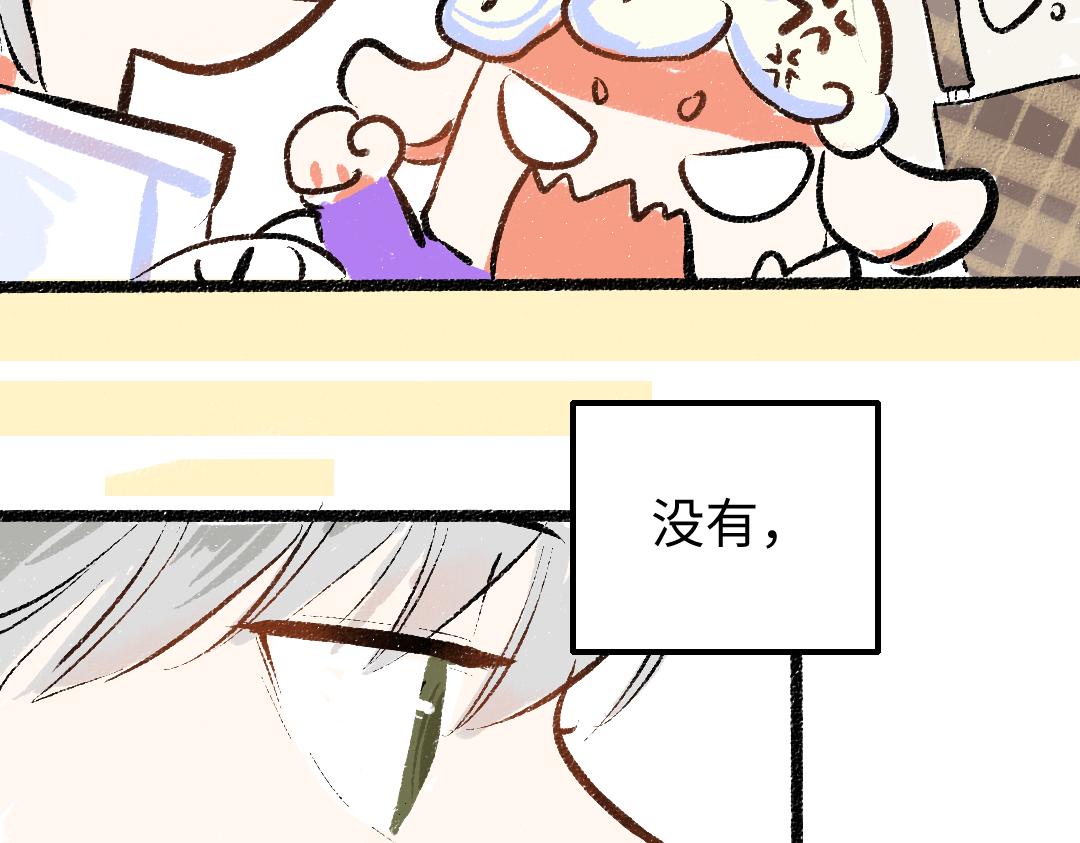 第14话 新的感受（下）(1/2)-第16话