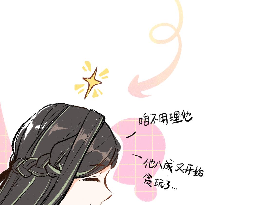 第14话 新的感受（下）(1/2)-第16话