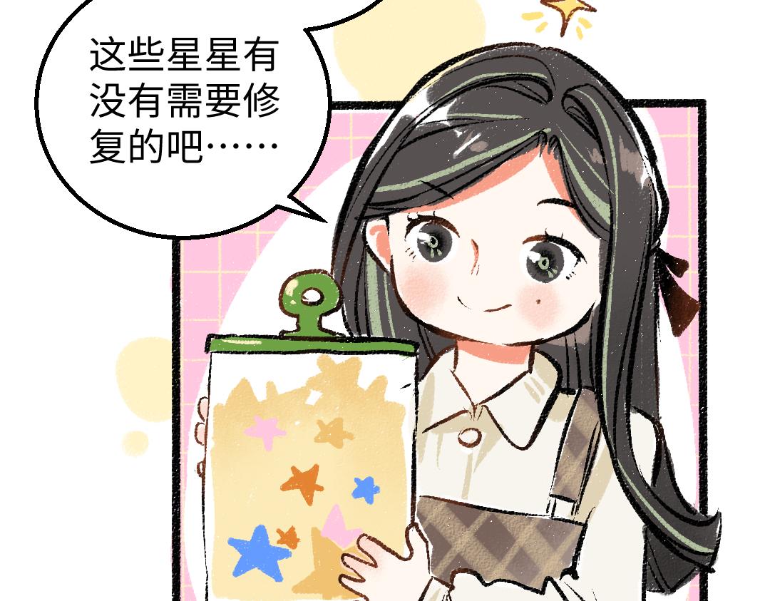 第14话 新的感受（下）(1/2)-第16话