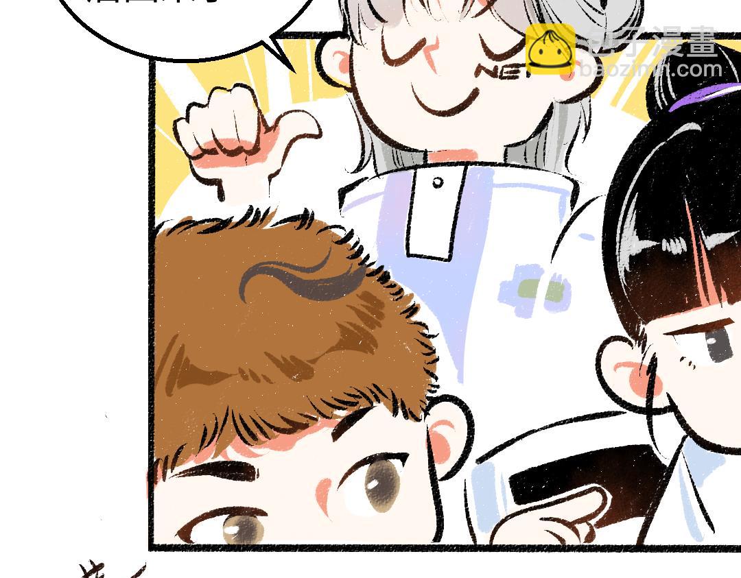 第16话 意外惊喜(1/2)-第18话