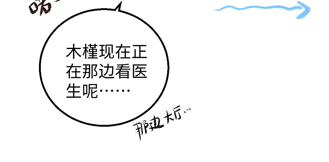 第16话 意外惊喜(1/2)-第18话