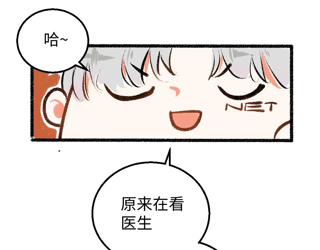 第16话 意外惊喜(1/2)-第18话