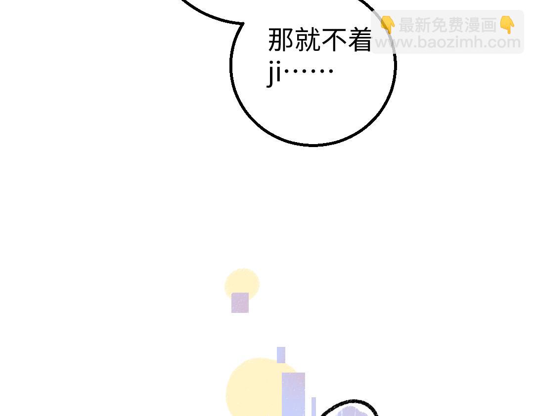 第16话 意外惊喜(1/2)-第18话