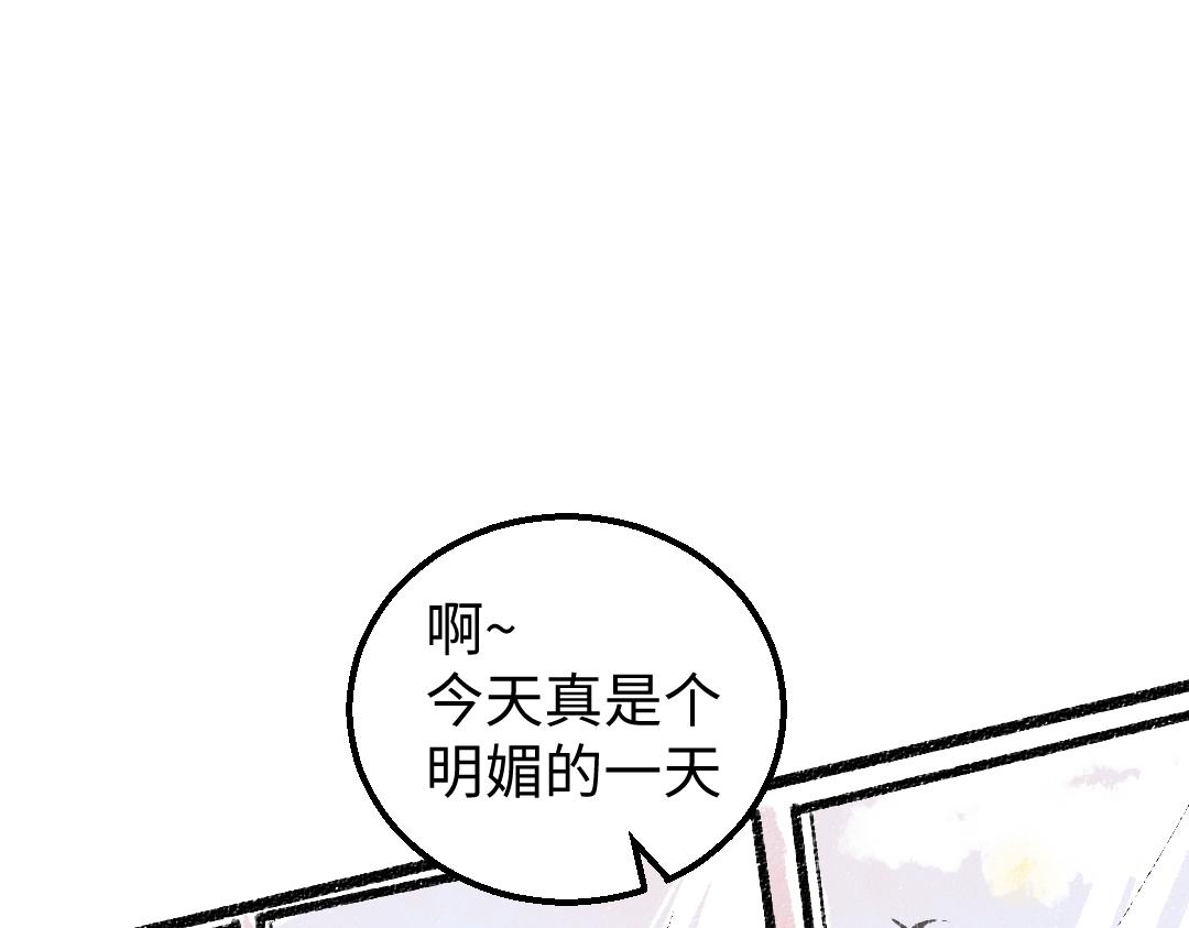 第16话 意外惊喜(1/2)-第18话