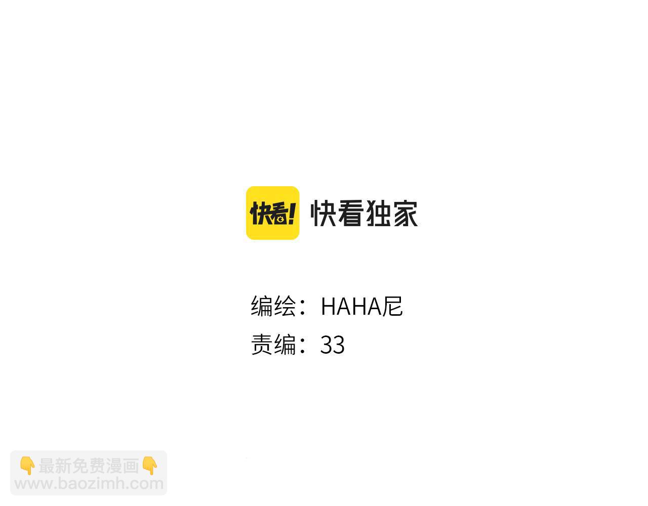 第16话 意外惊喜(1/2)-第18话