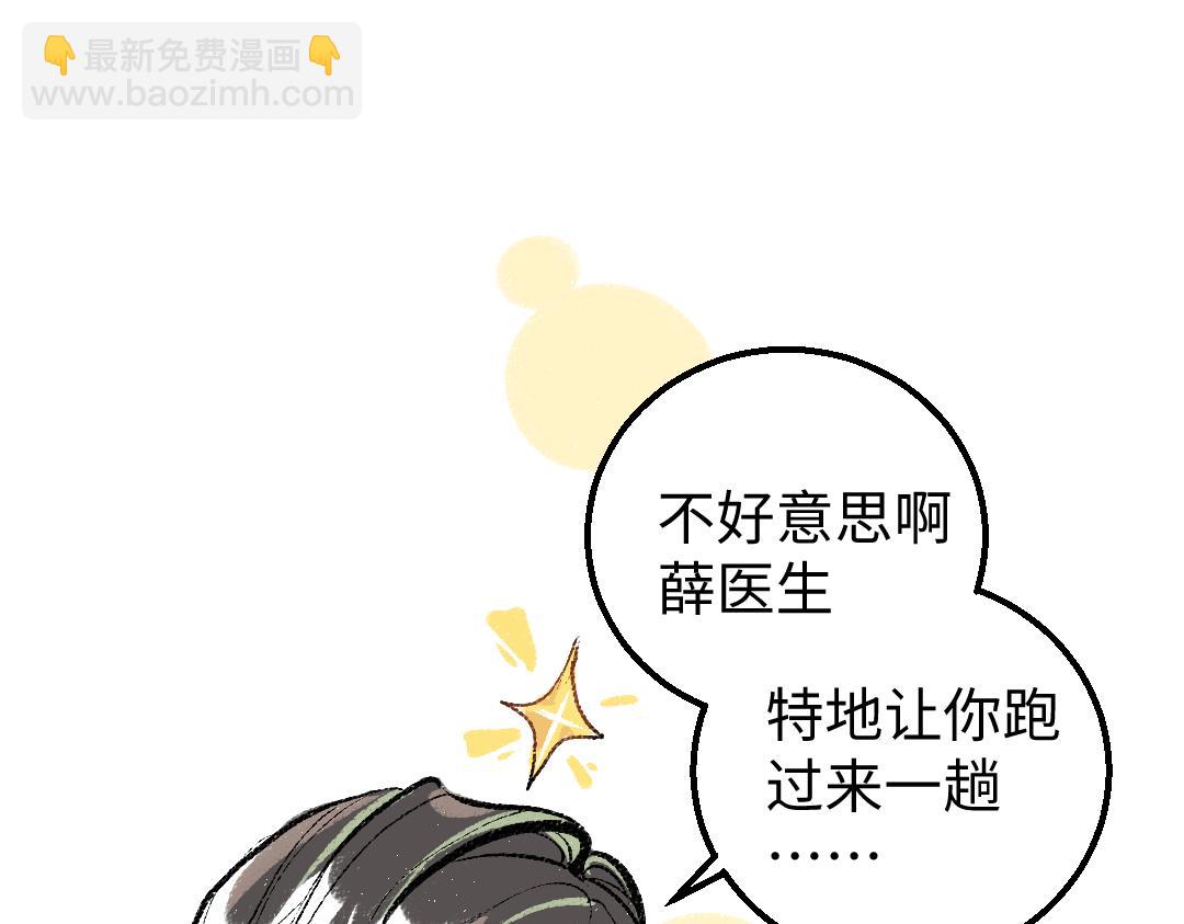 第16话 意外惊喜(1/2)-第18话