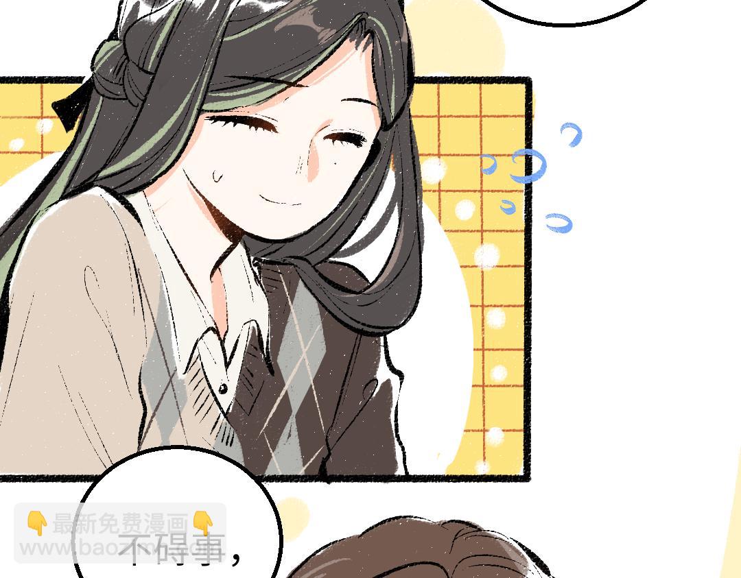 第16话 意外惊喜(1/2)-第18话