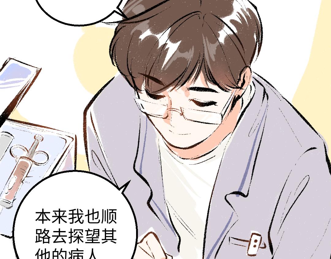 第16话 意外惊喜(1/2)-第18话