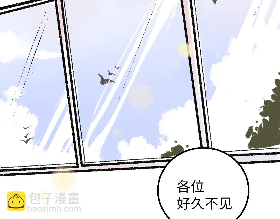 第16话 意外惊喜(1/2)-第18话