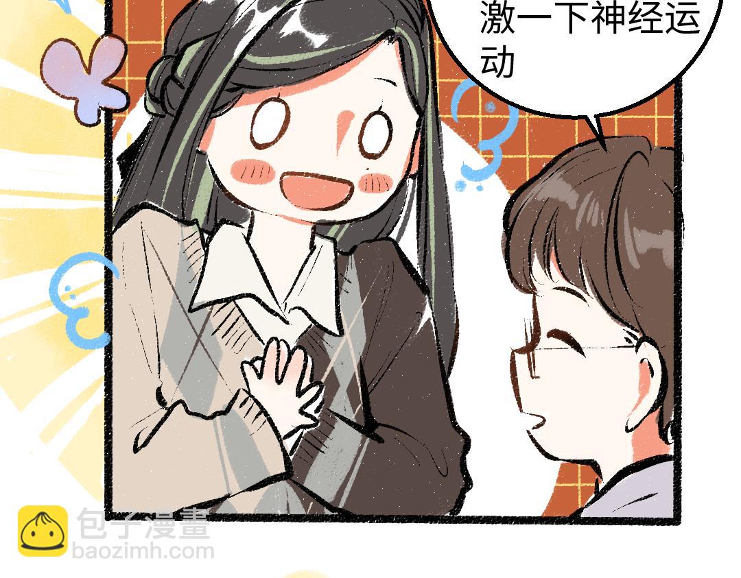 第16话 意外惊喜(1/2)-第18话