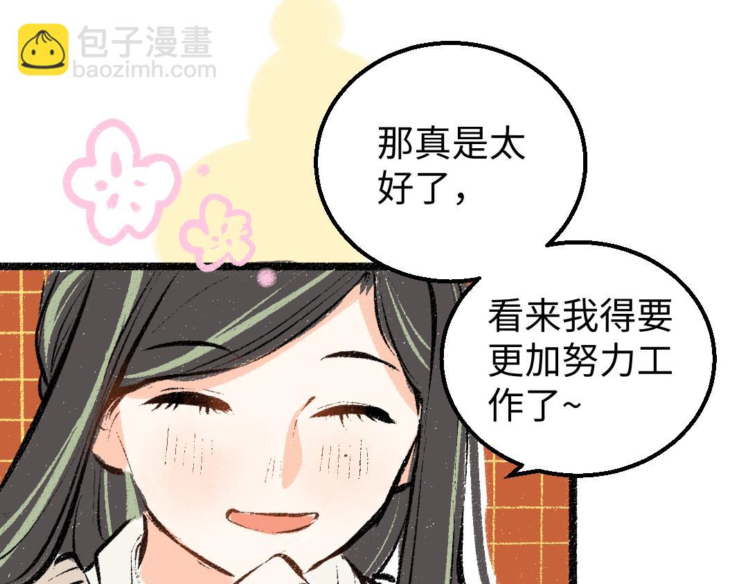 第16话 意外惊喜(1/2)-第18话