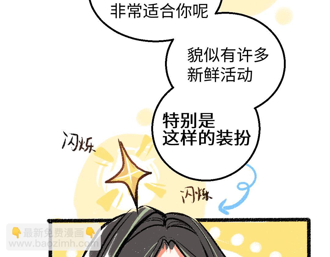 第16话 意外惊喜(1/2)-第18话