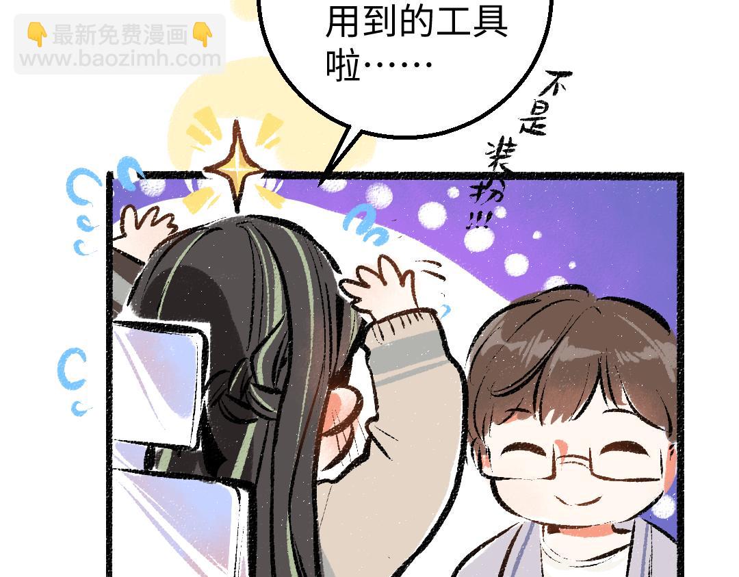 第16话 意外惊喜(1/2)-第18话