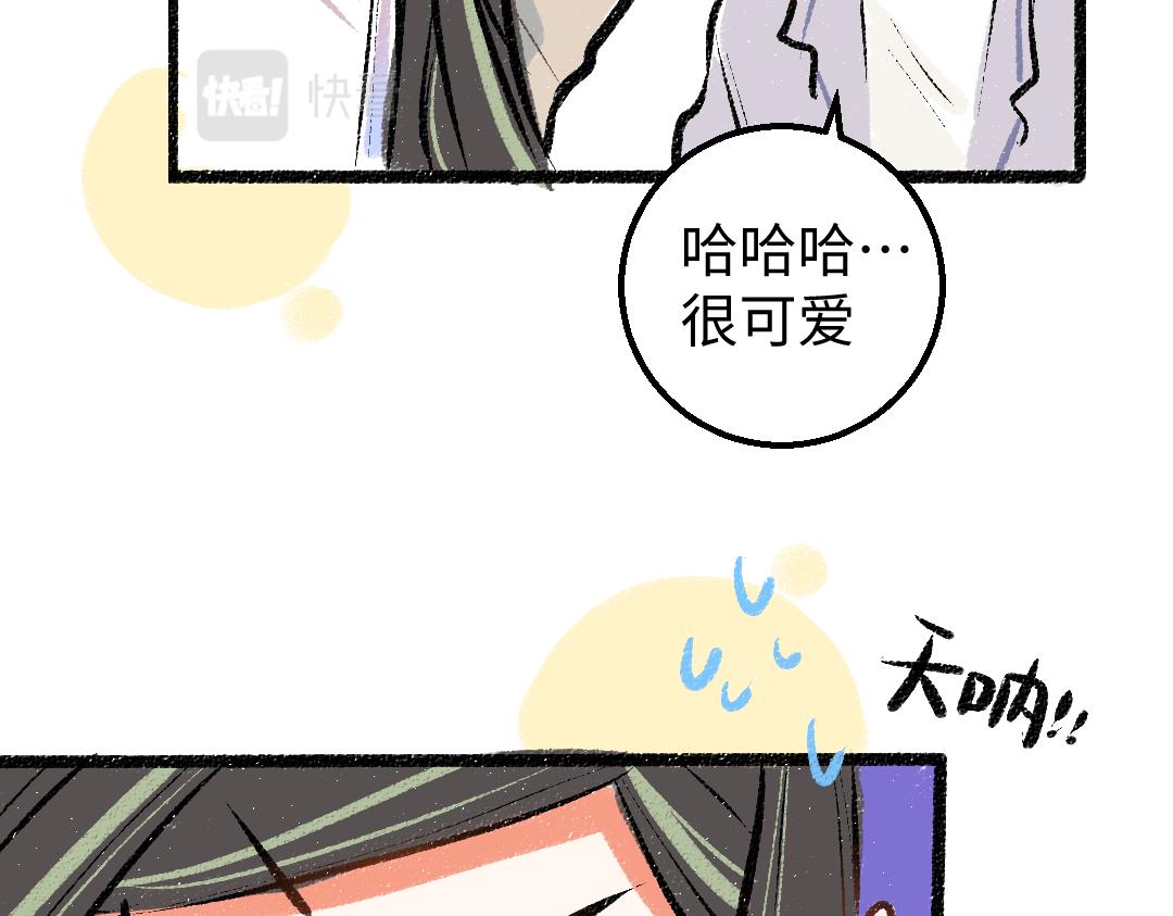 第16话 意外惊喜(1/2)-第18话