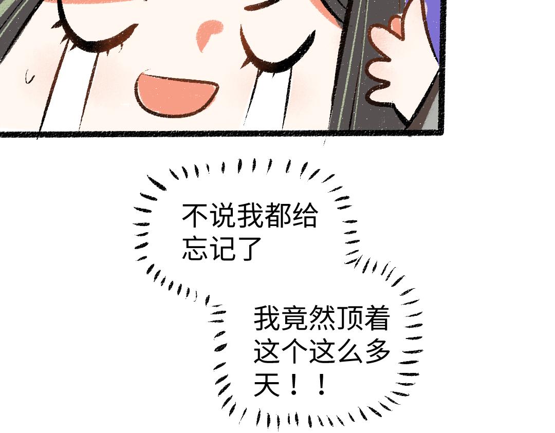 第16话 意外惊喜(1/2)-第18话