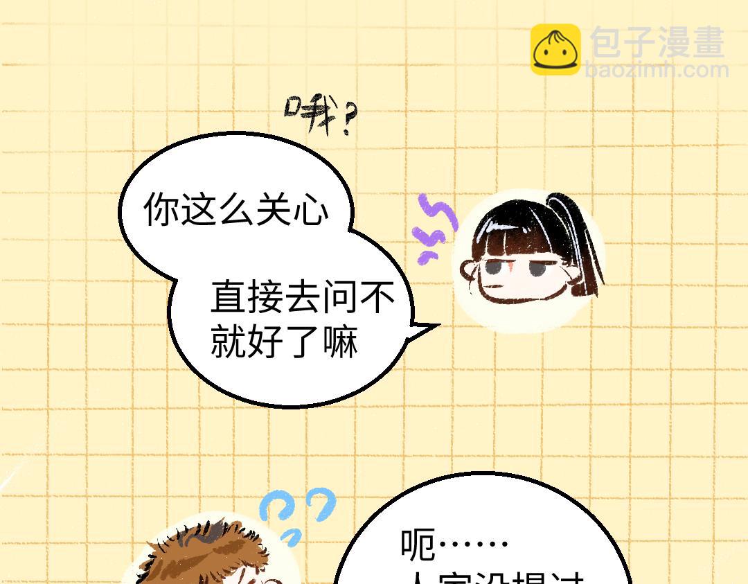 第16话 意外惊喜(1/2)-第18话